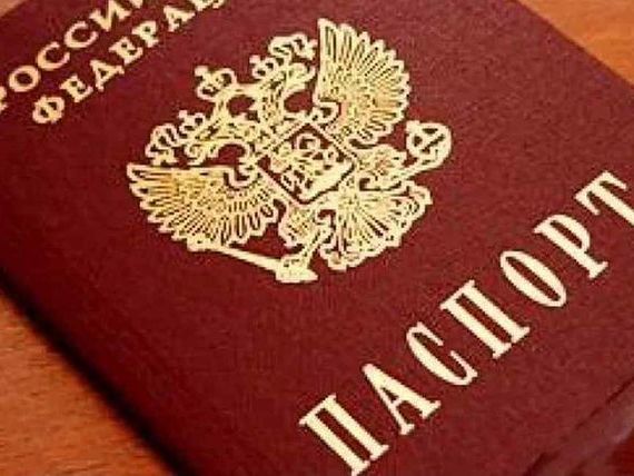 прописка в Вичуге